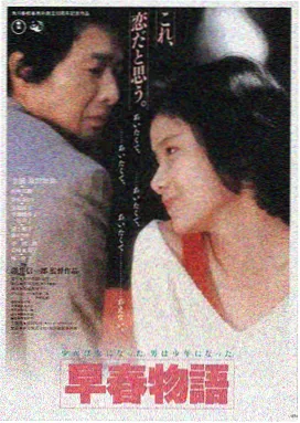 寄生虫 日韩电影伦理